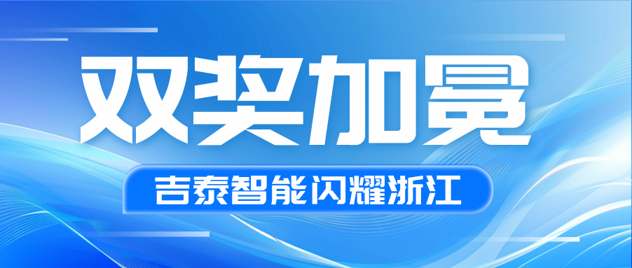 蓝色简约大气政策快讯微信公众号双封面(1)