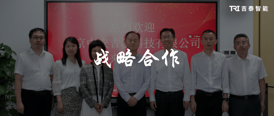 印尼国家能源部到访 (1)
