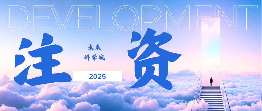 蓝粉色简约照片招聘微信公众号双封面(1)
