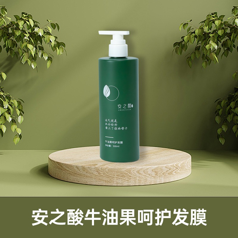 牛油果呵护发膜