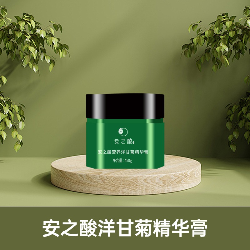 洋甘菊精华膏