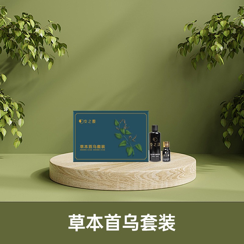草本首乌套装