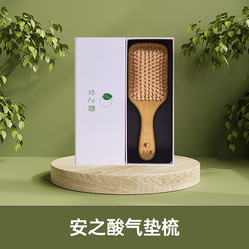 安之酸气垫梳