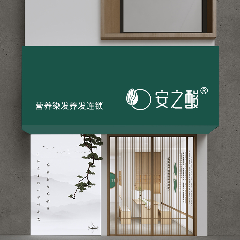 门头