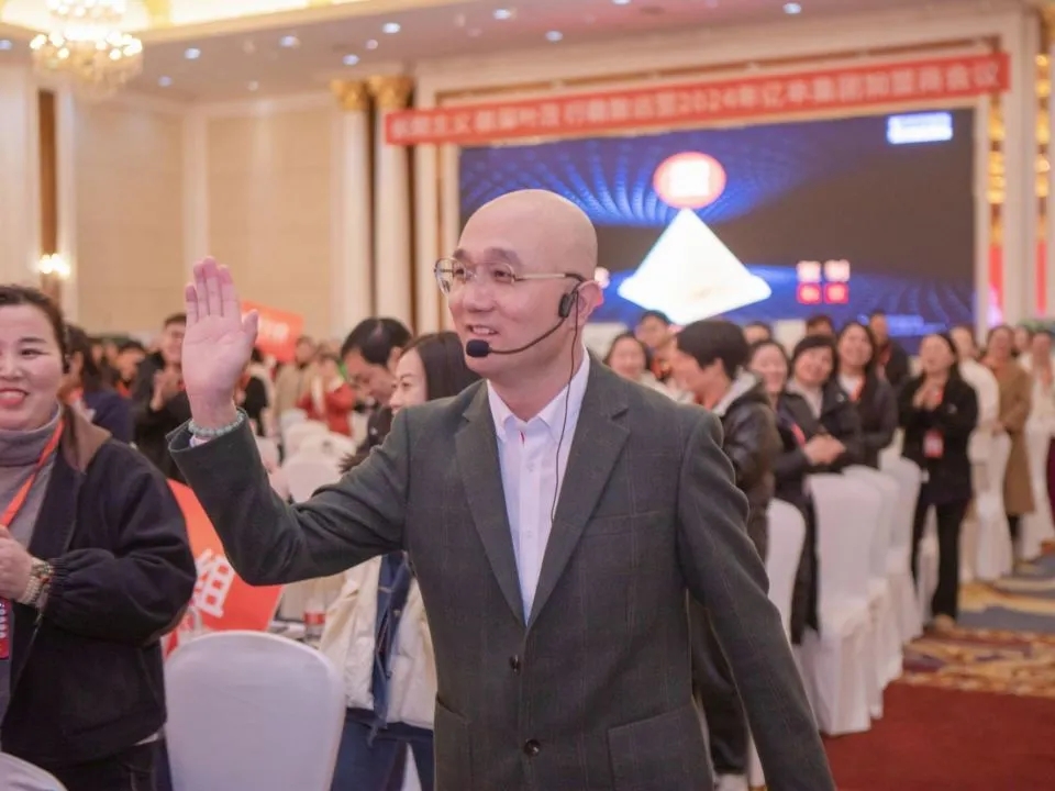 总裁私训班