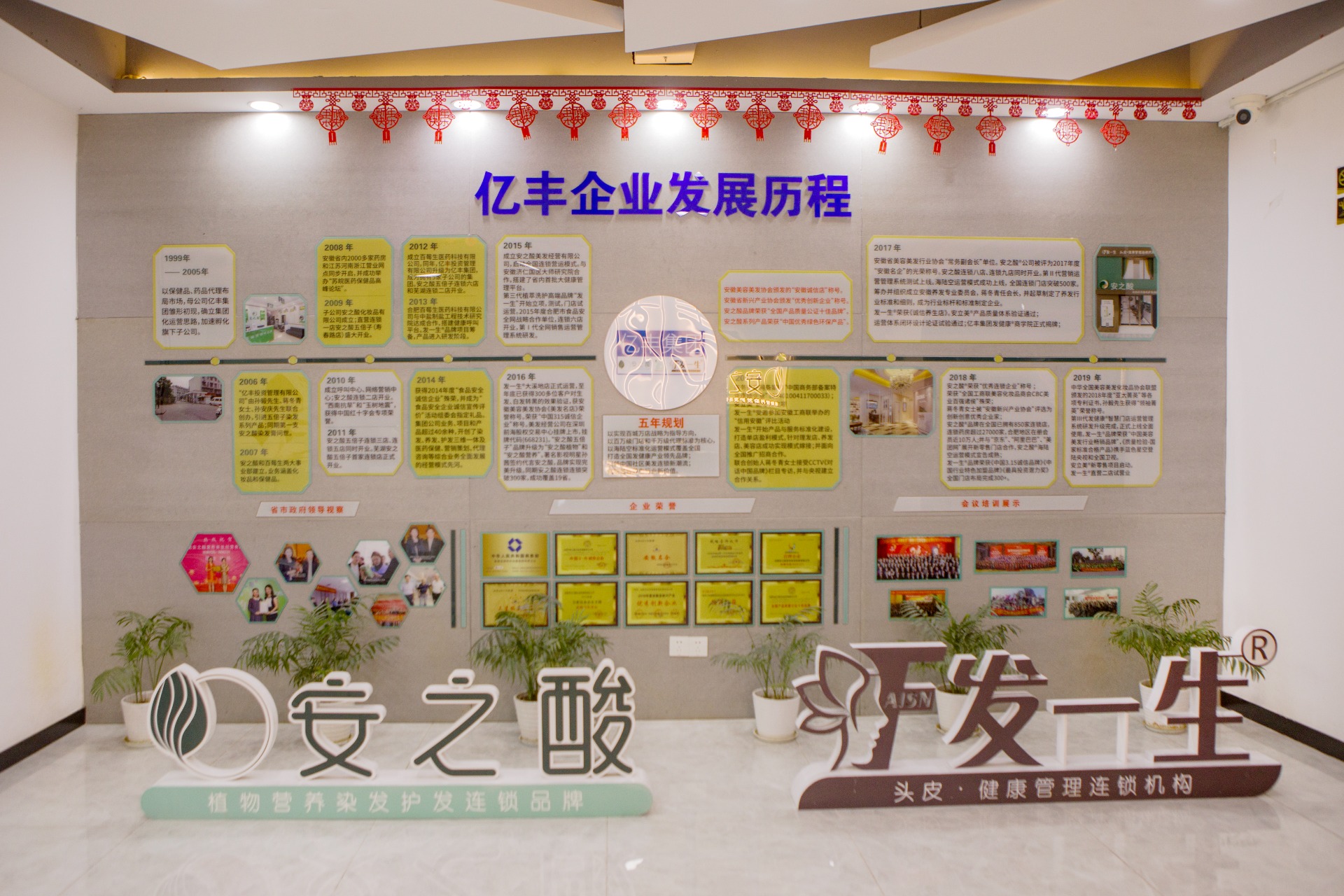 公司前台