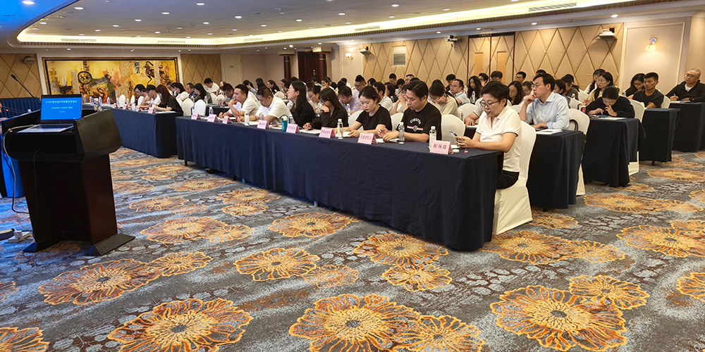 2024年贵州省外贸政策业务培训顺利举行