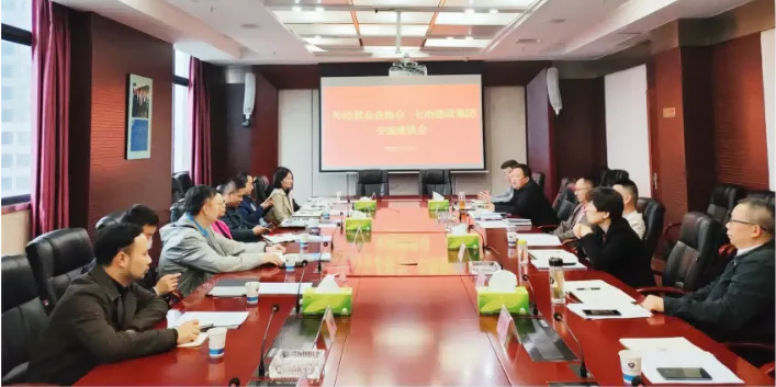 贵州省外经贸企业协会会长廖慧到七冶建设集团调研