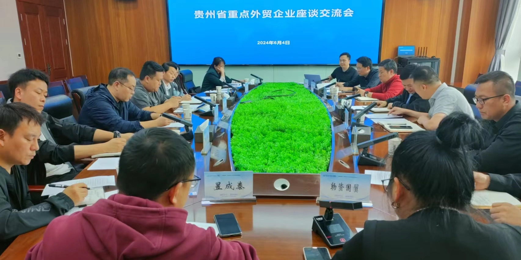 外经贸企业协会组织召开全省重点外贸企业座谈会
