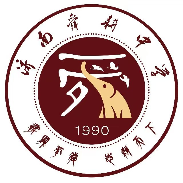 舜耕中学
