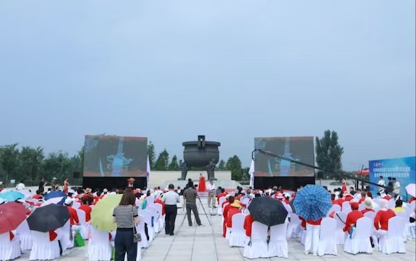 Tai'An City