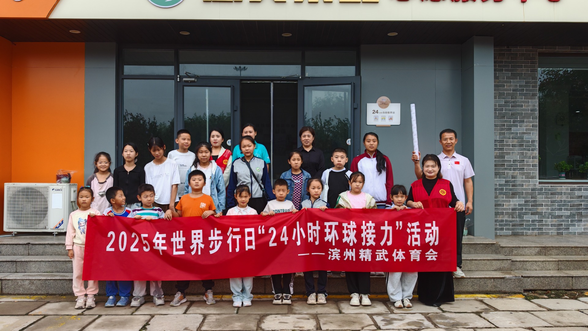 WWD-binzhou