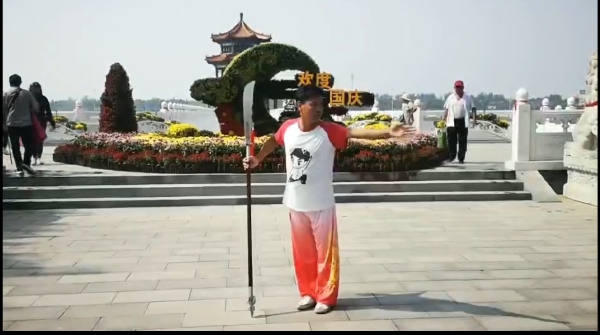 兴军武术