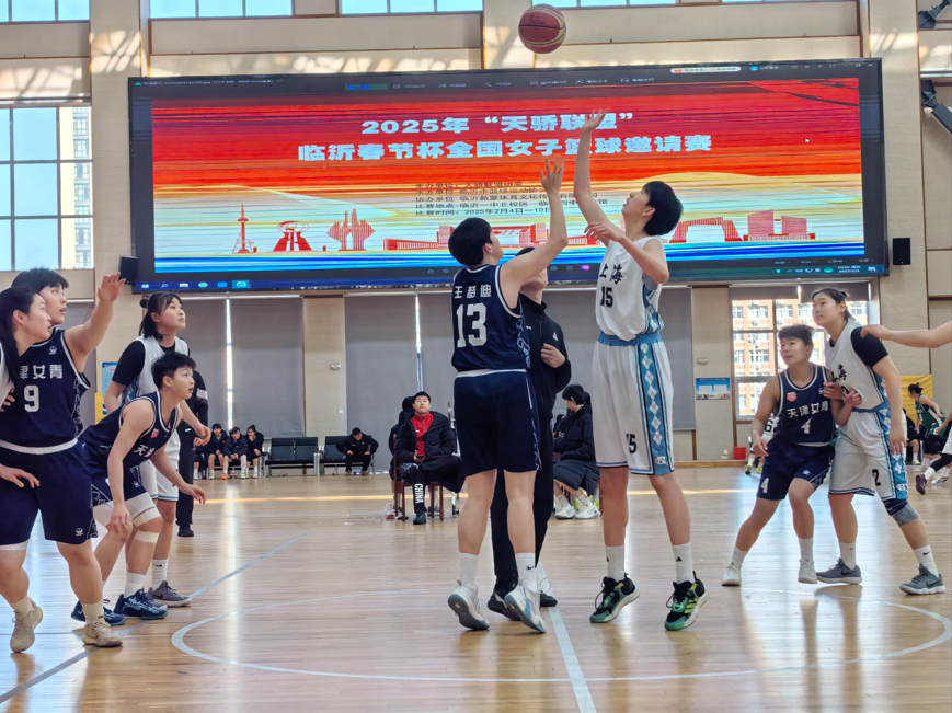 Linyi City 