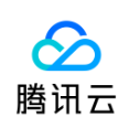 腾讯云