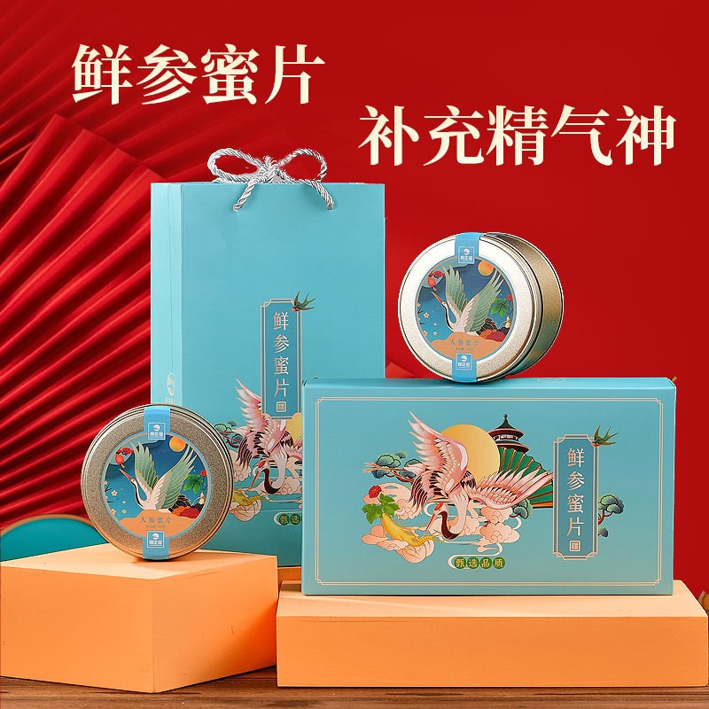 人参蜜片 东北特产礼盒装50g*2盒/套开袋即食 高端送礼