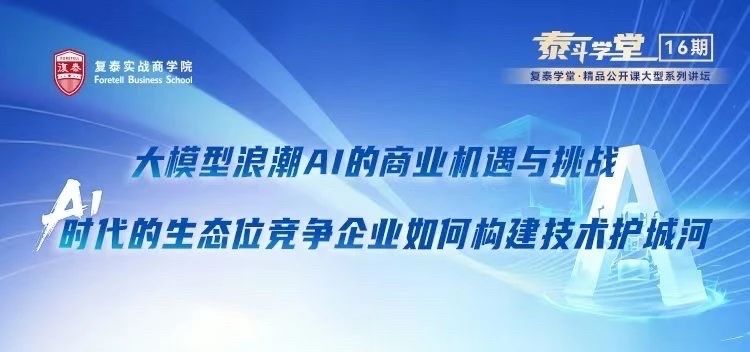 资讯配图1