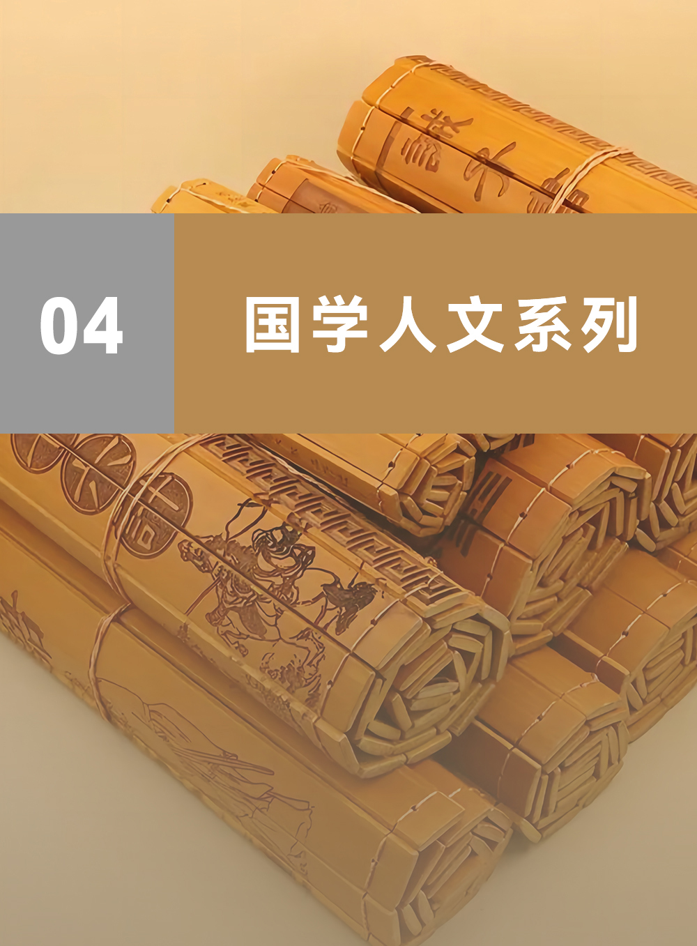 描述