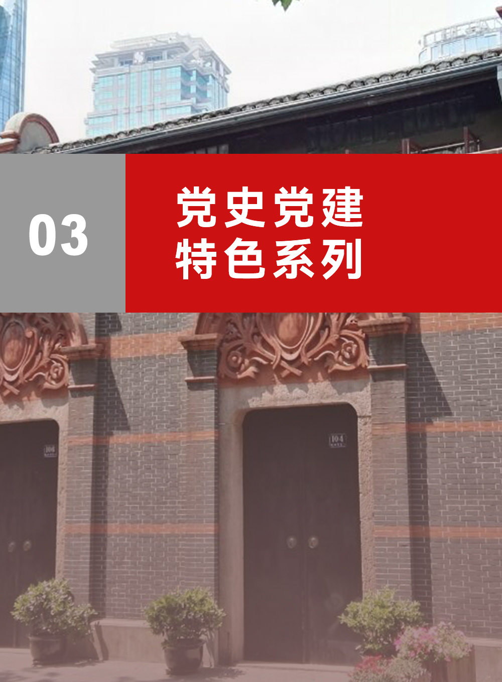描述