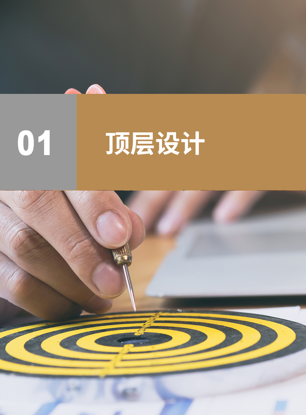 经教育主管部门批准升级成为独立学院并建立学术顾问委员会
中国浦东干部学院首任常务副院长奚洁人教授、著名营销理论专家Robert Lauterborn教授出任名誉院长
复旦大学文科图书馆馆长、全国政协常委葛剑雄教授、IBM原全球高级副总裁王阳博士出任名誉主任