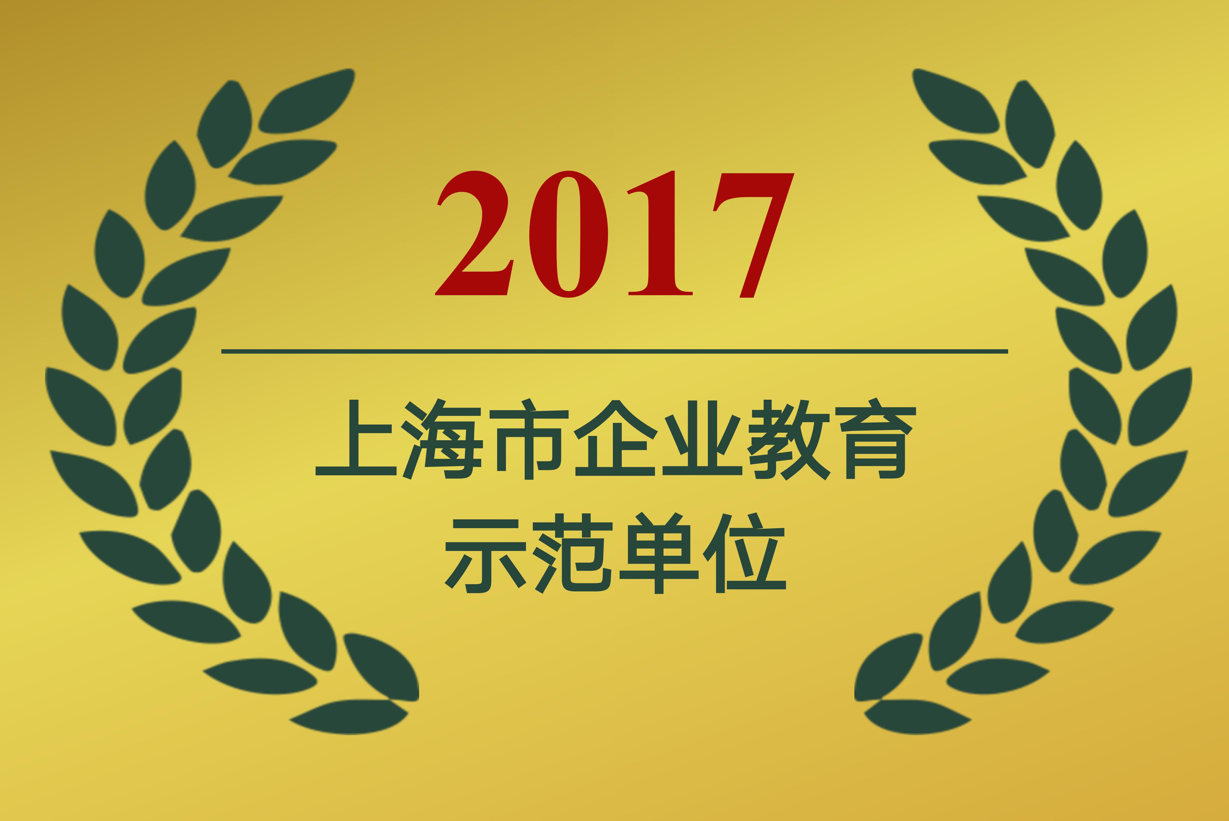 描述