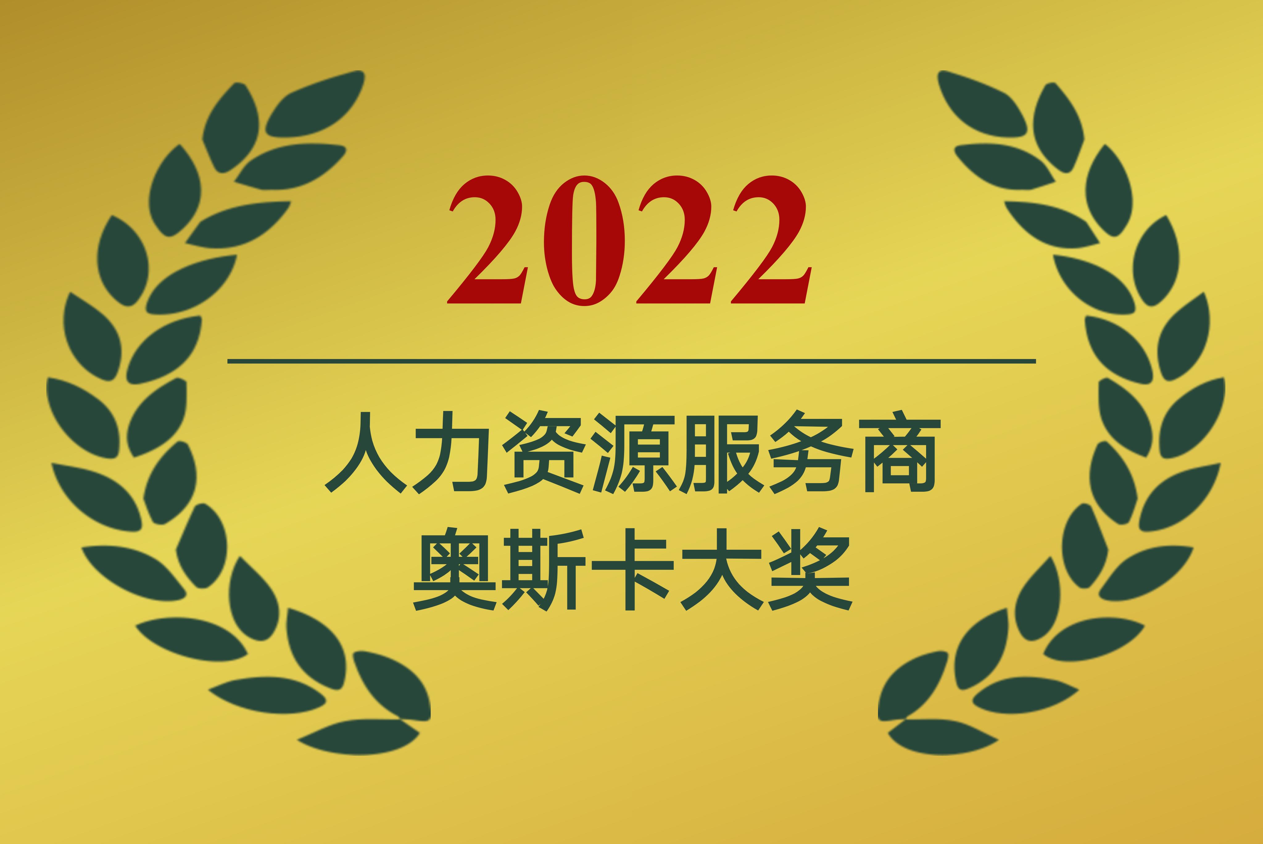 描述