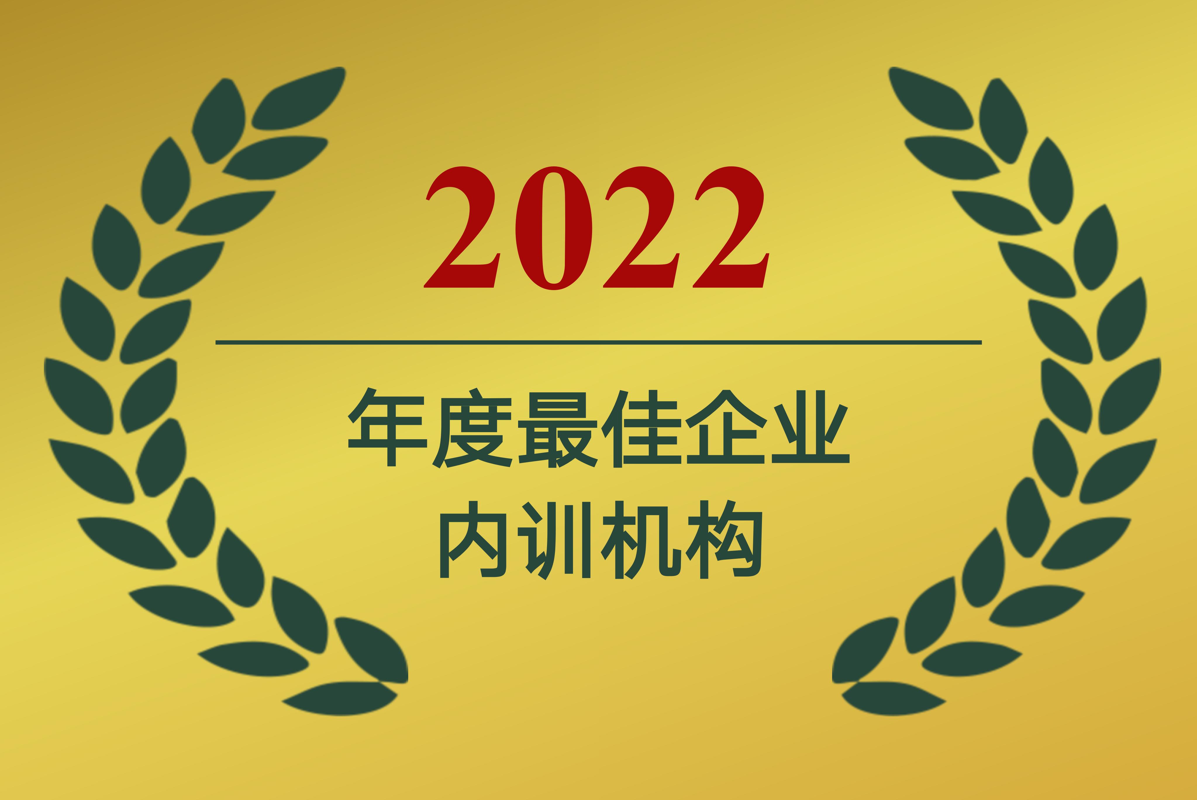 描述