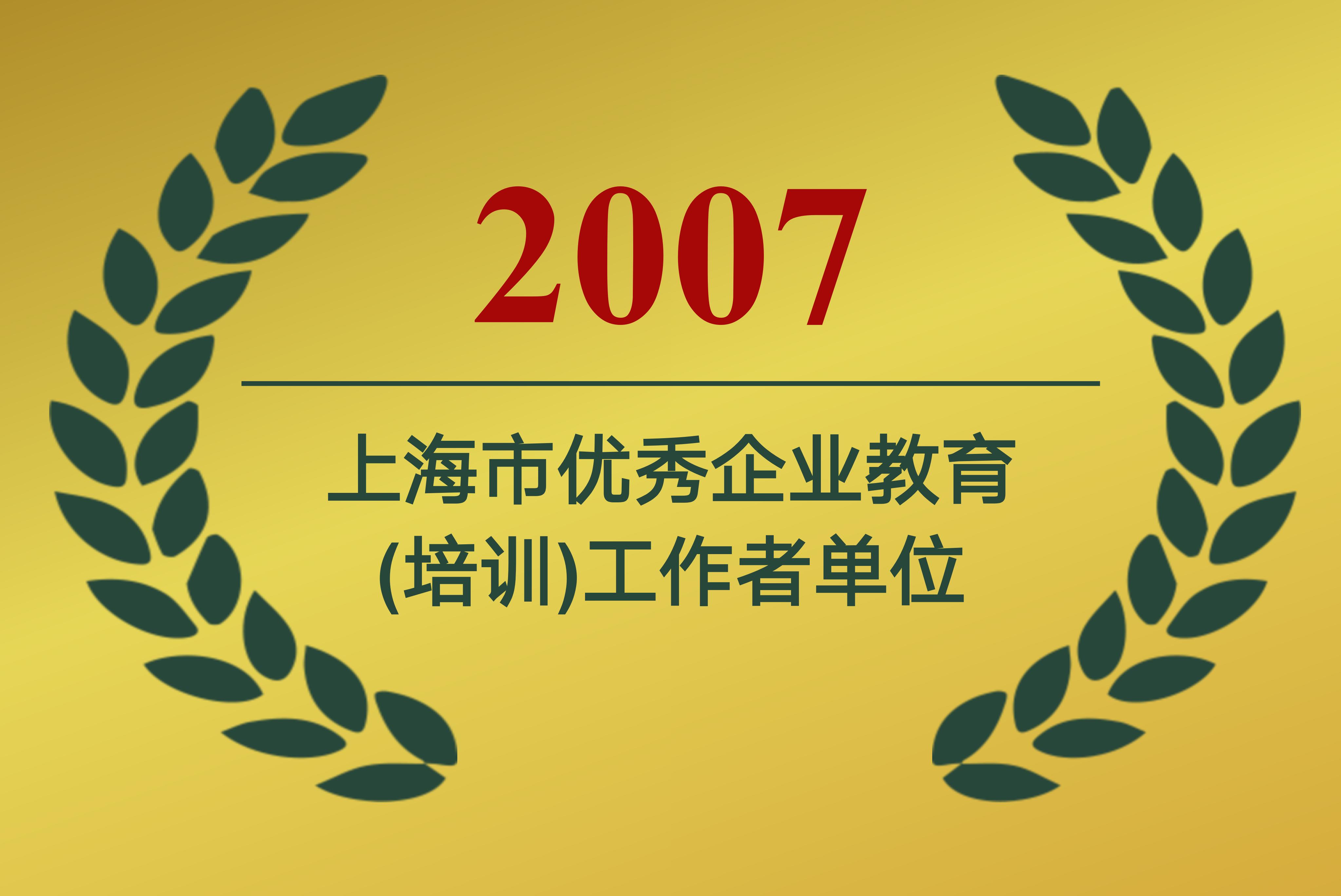 描述