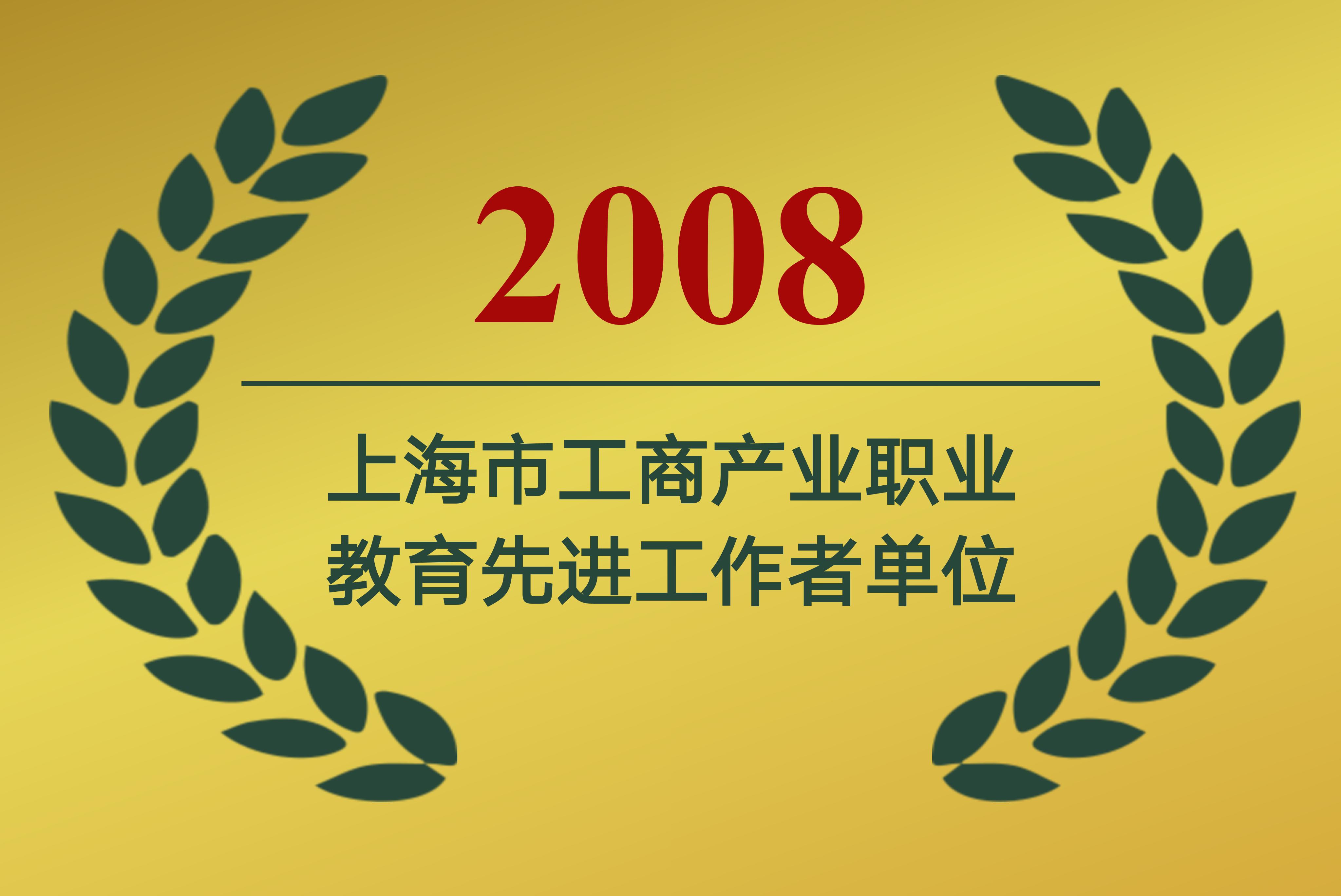 描述