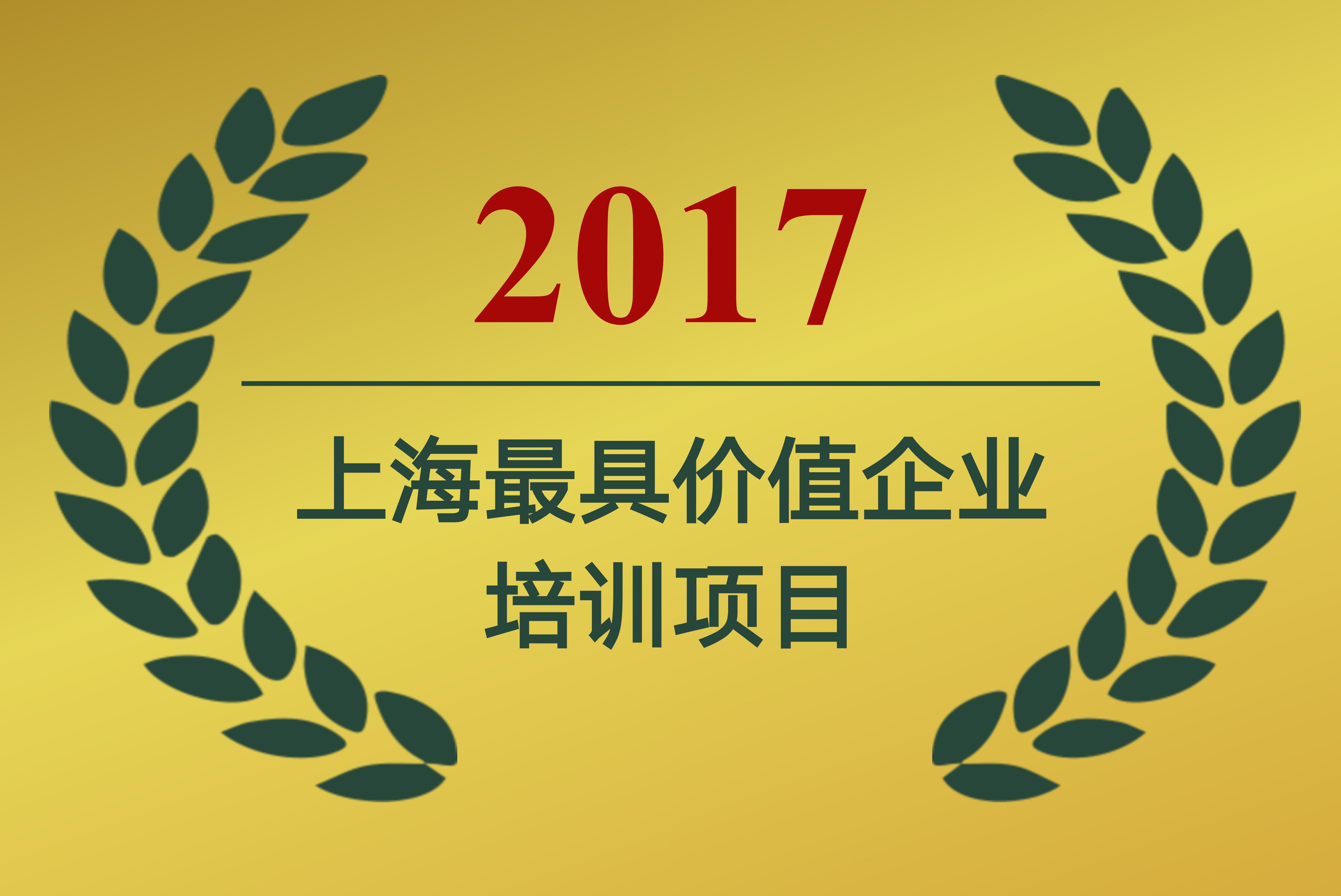 描述