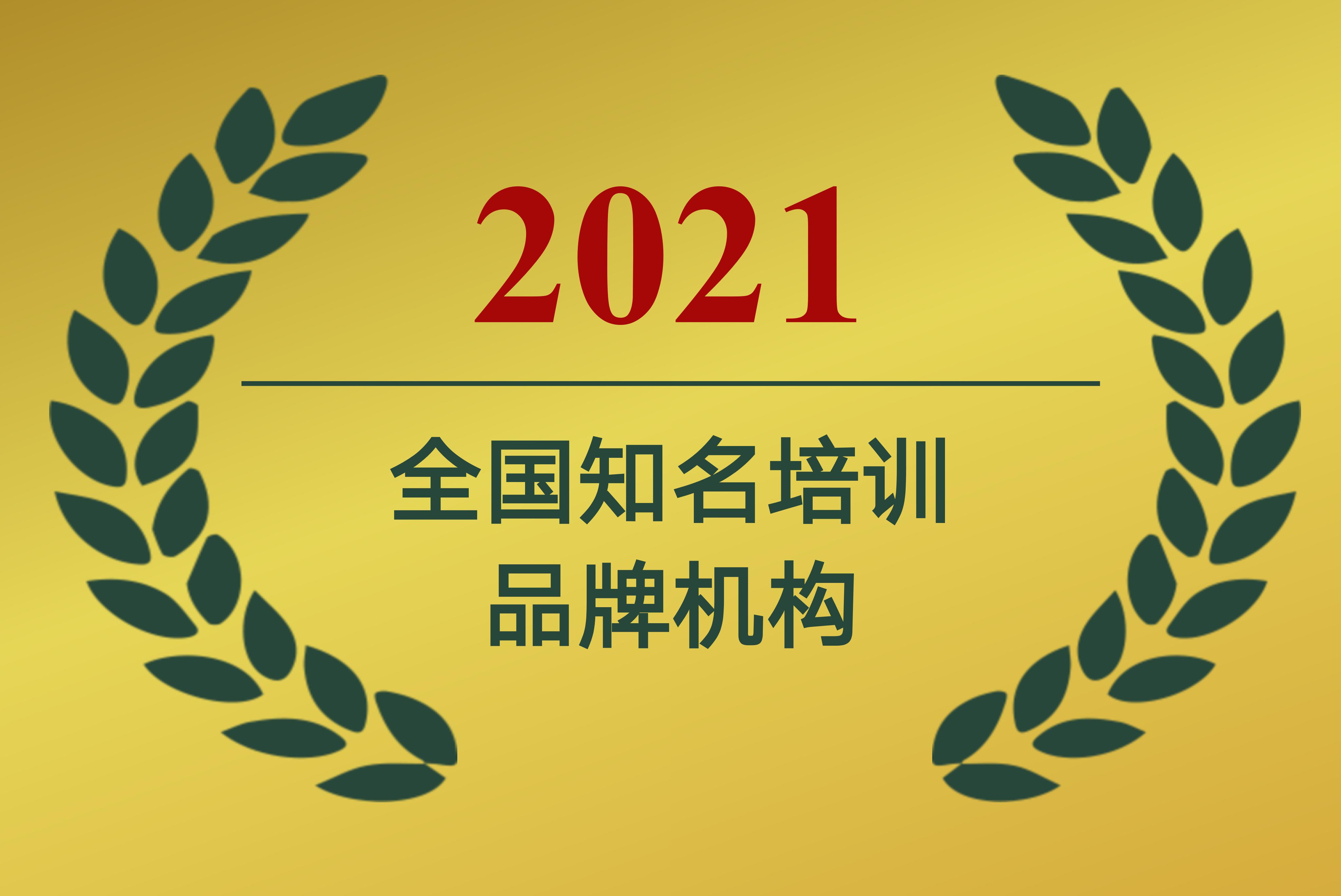 描述