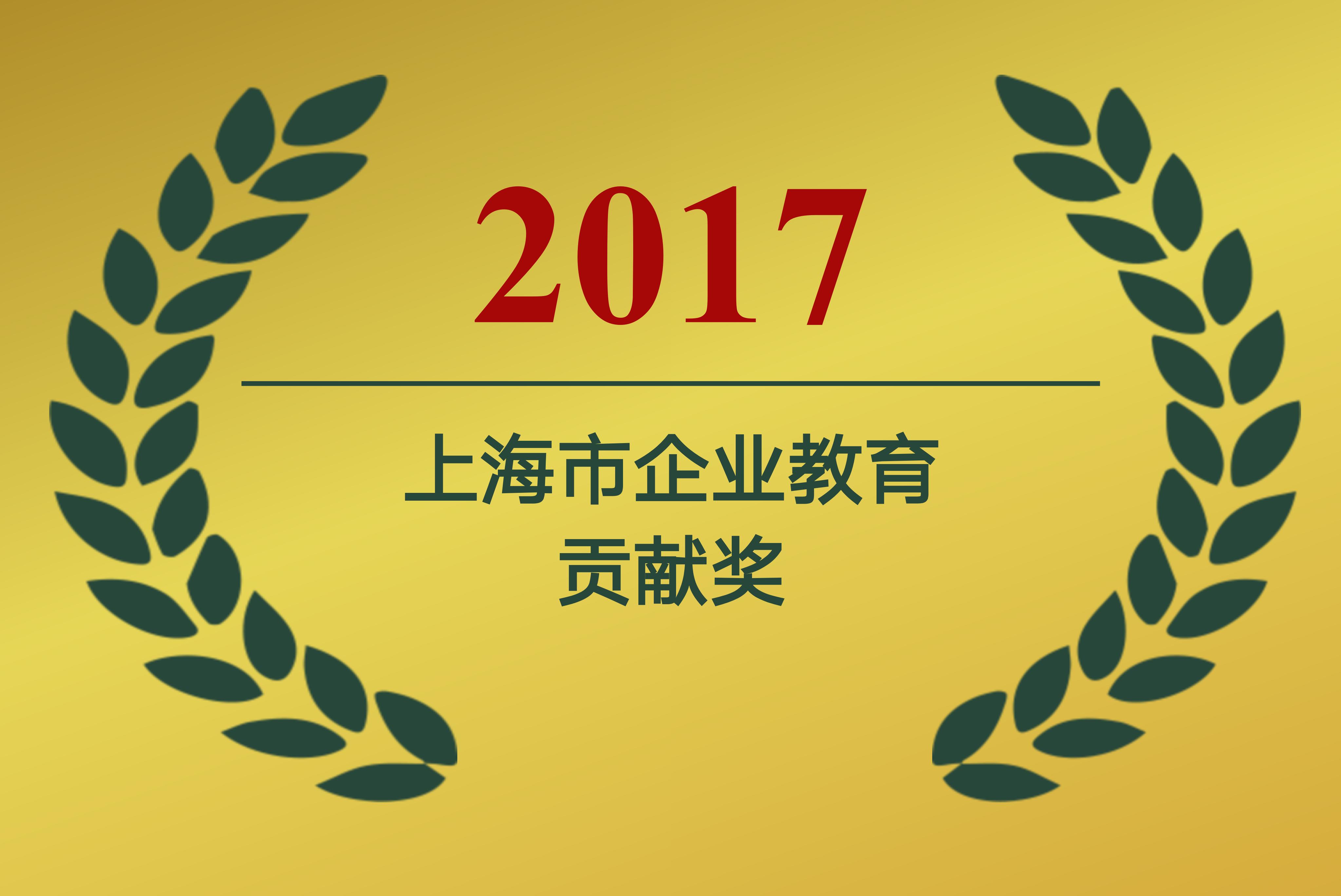 描述