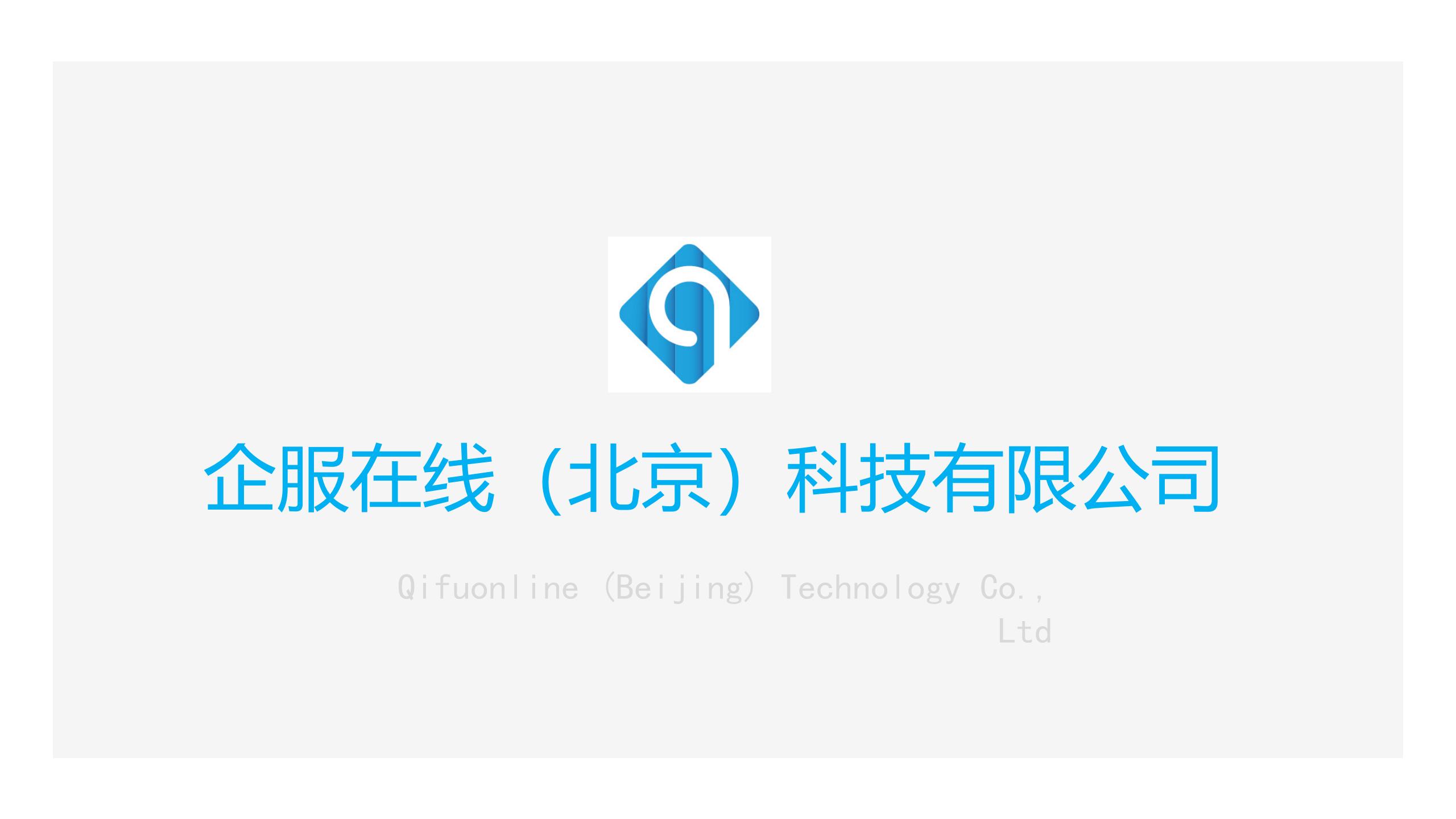 描述