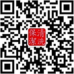 珠海清洁公司