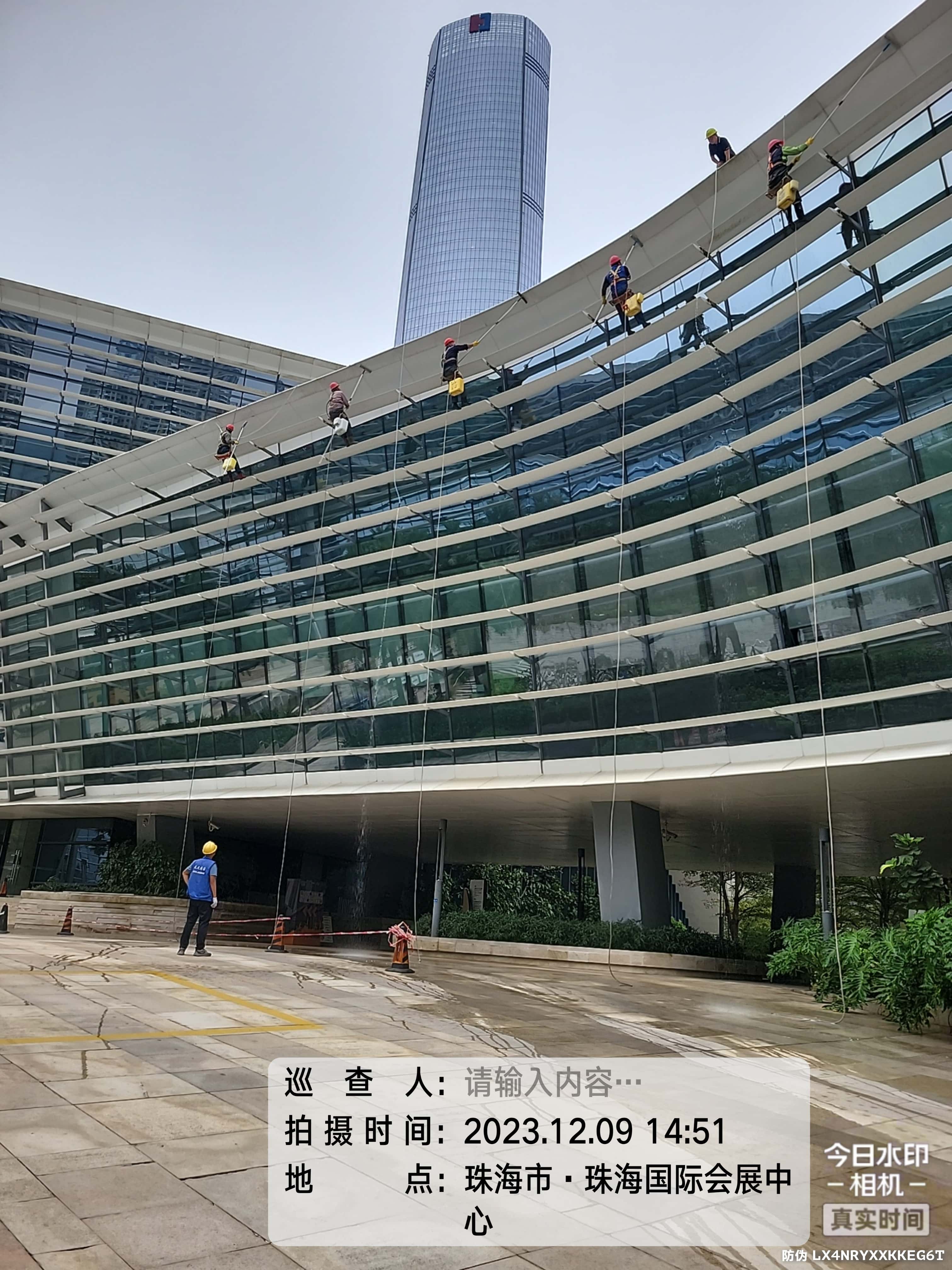 IMG_20231209_145149537_副本