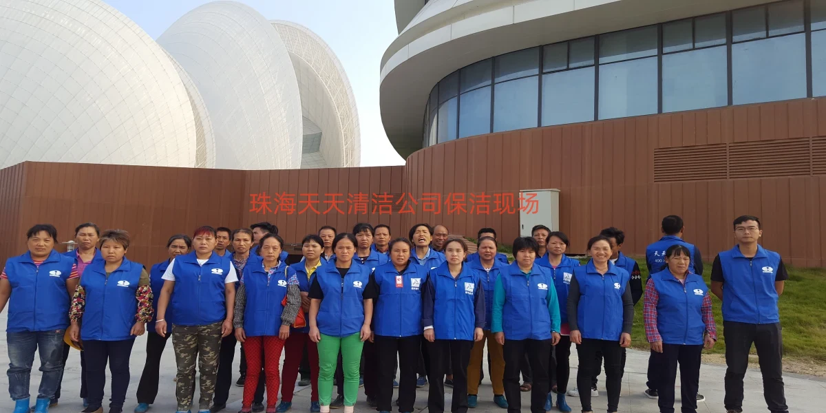 歌剧院现场带水印banner
