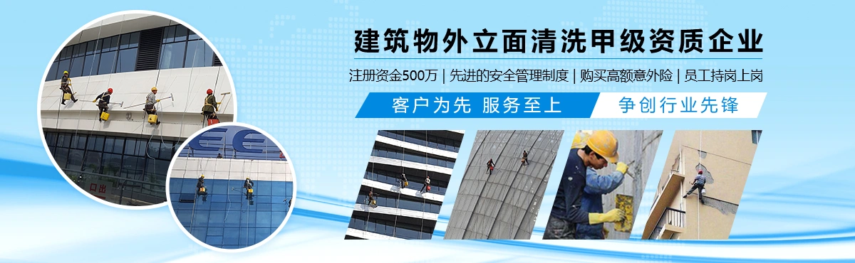 建筑物甲级资质bannner图