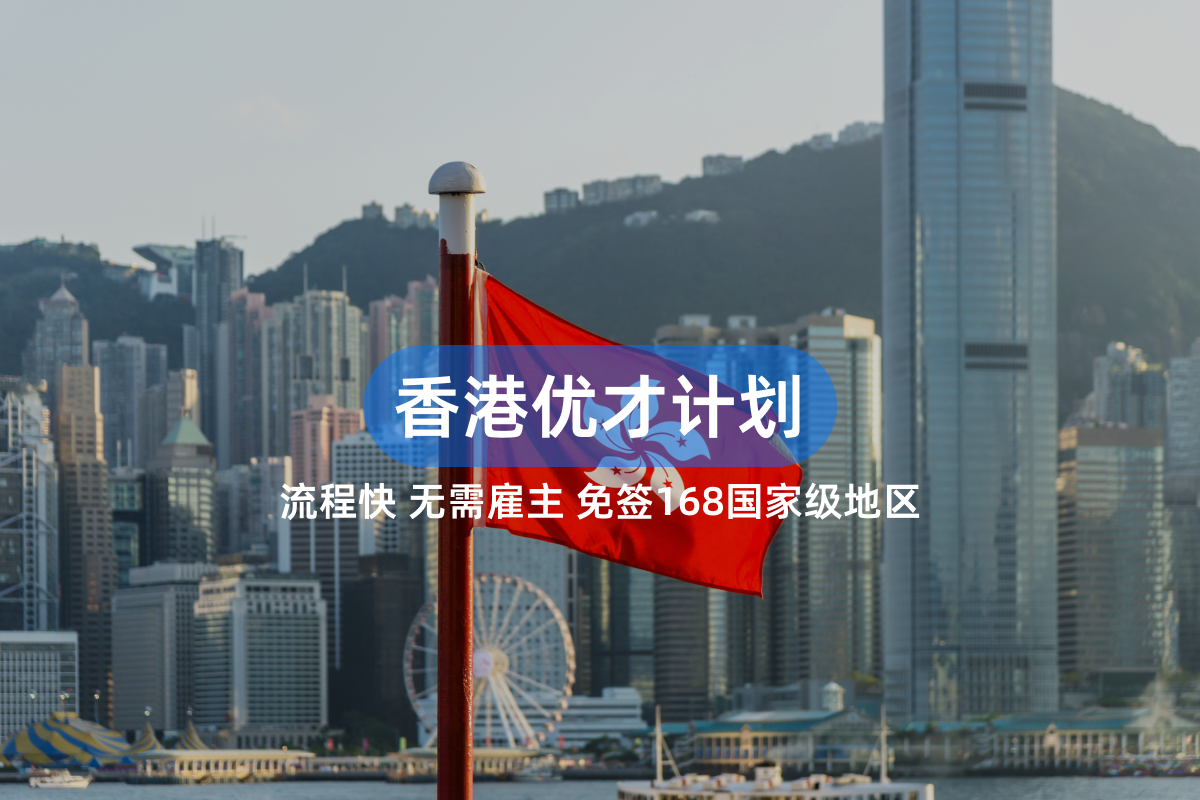 Hongkong8