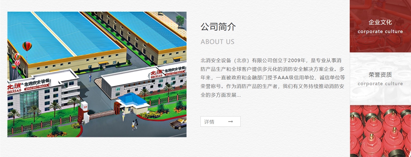 描述