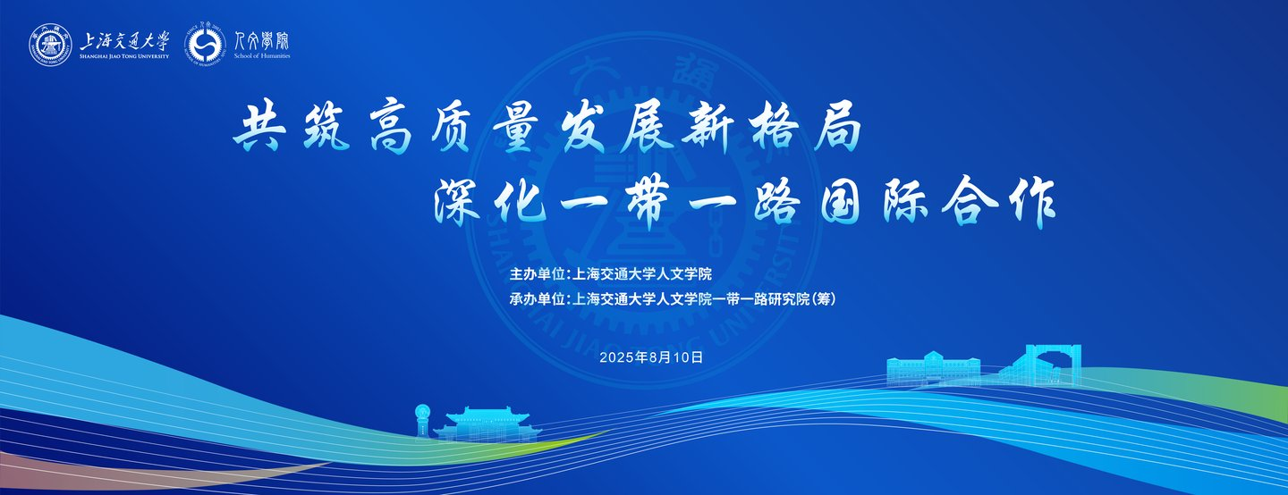 微信图片_2025-08-10_151612_839