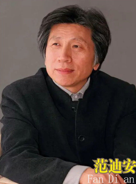 范迪安