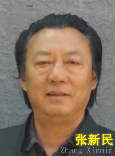 art15-zhangxinmin