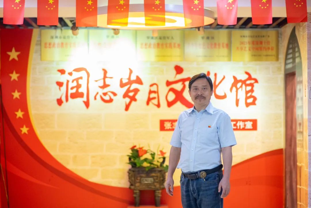 深圳润志岁月文化馆九周年庆：传承红色文化...