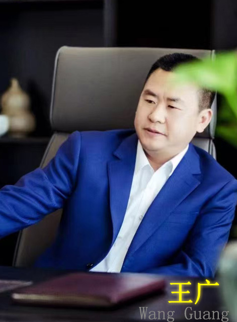wangguang