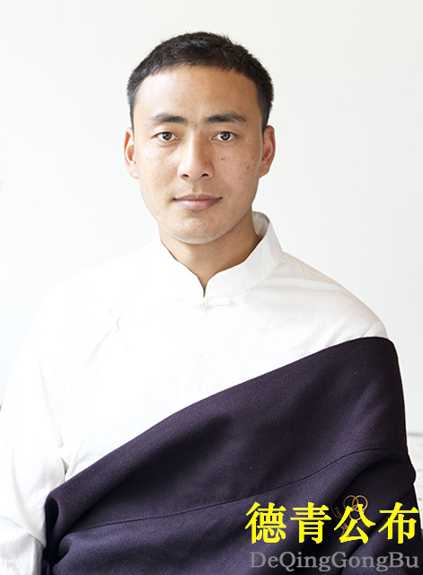 deqinggongbu