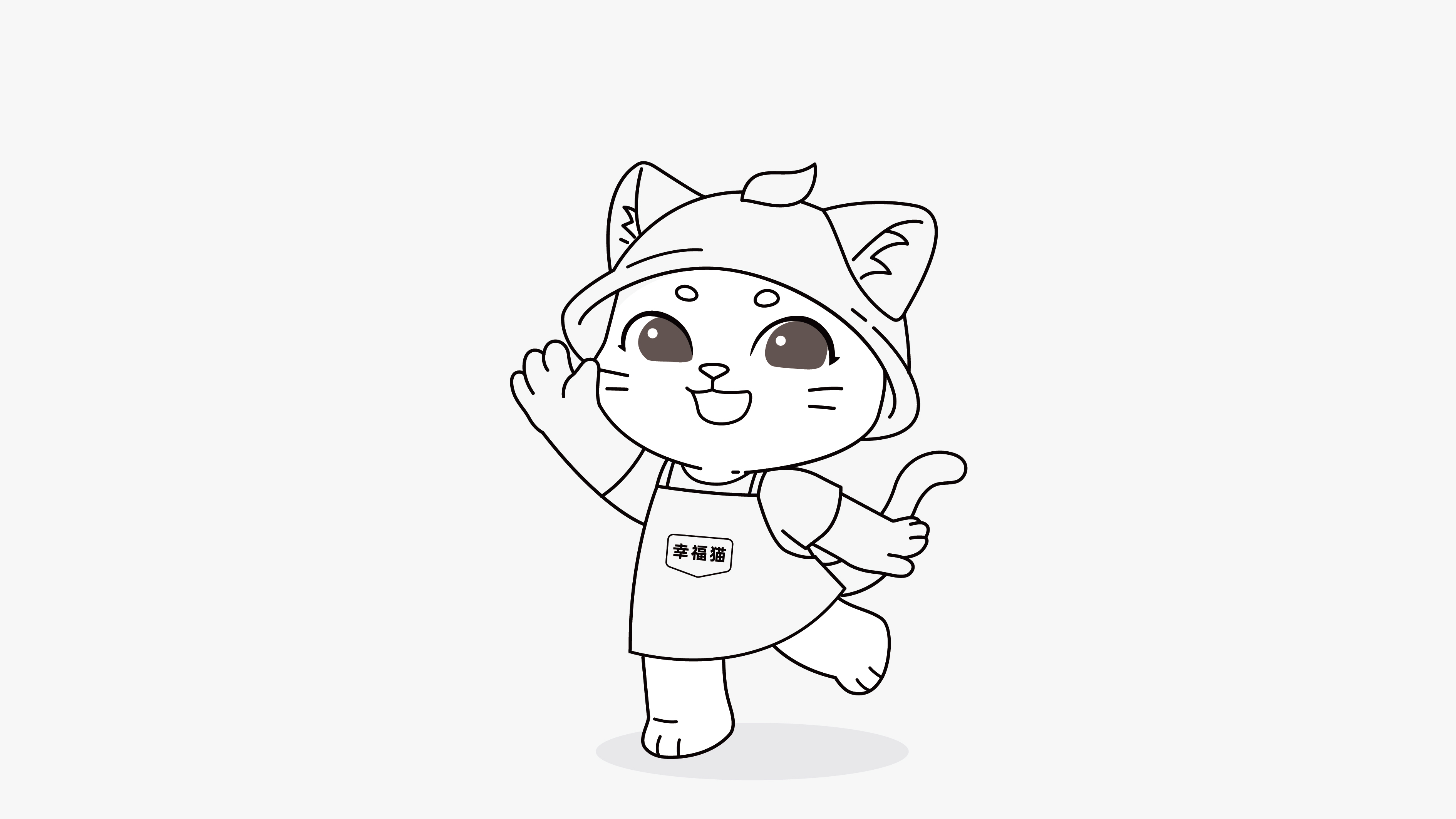 IP_正稿_杰利来ppt-03