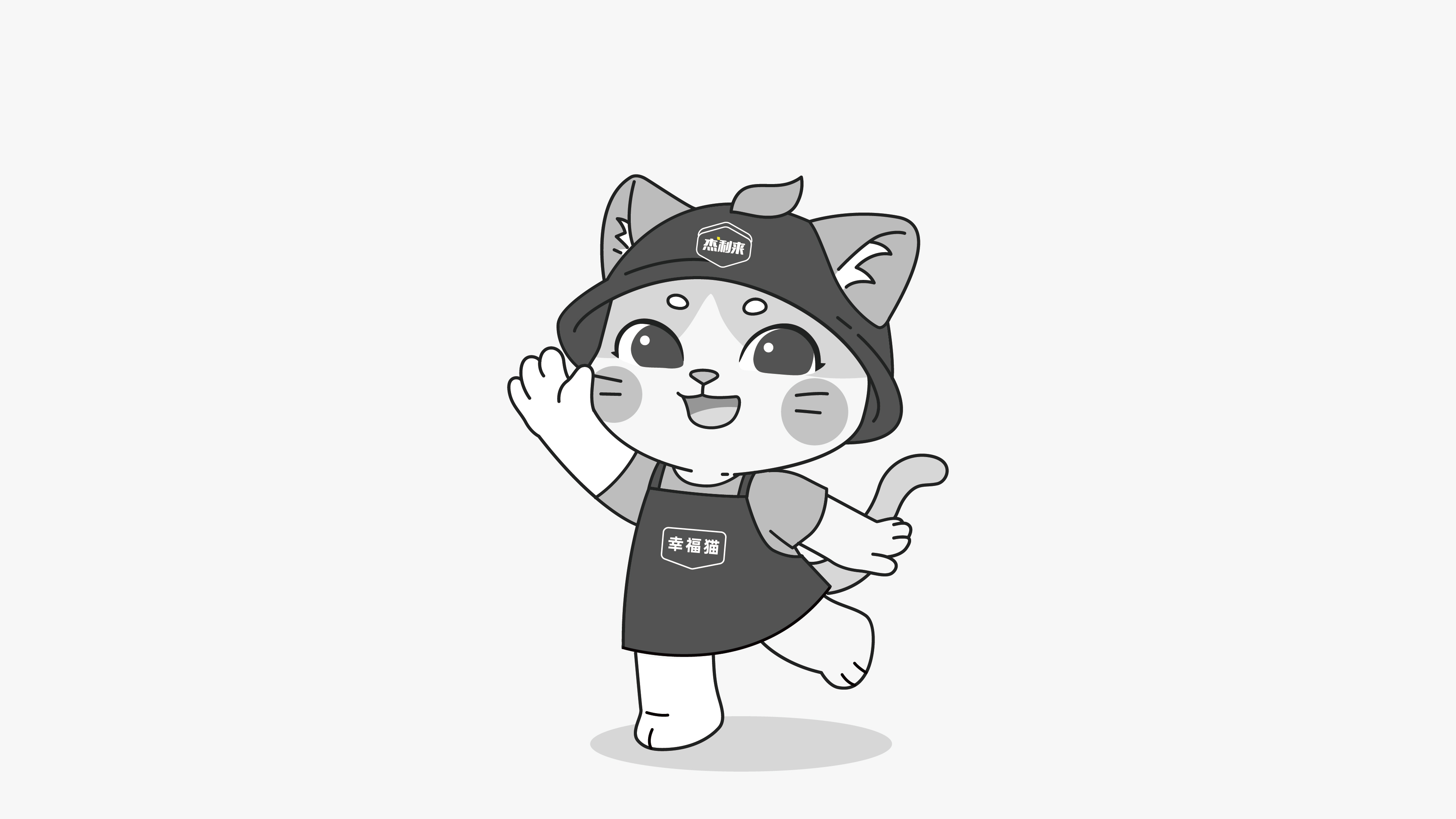 IP_正稿_杰利来ppt-05