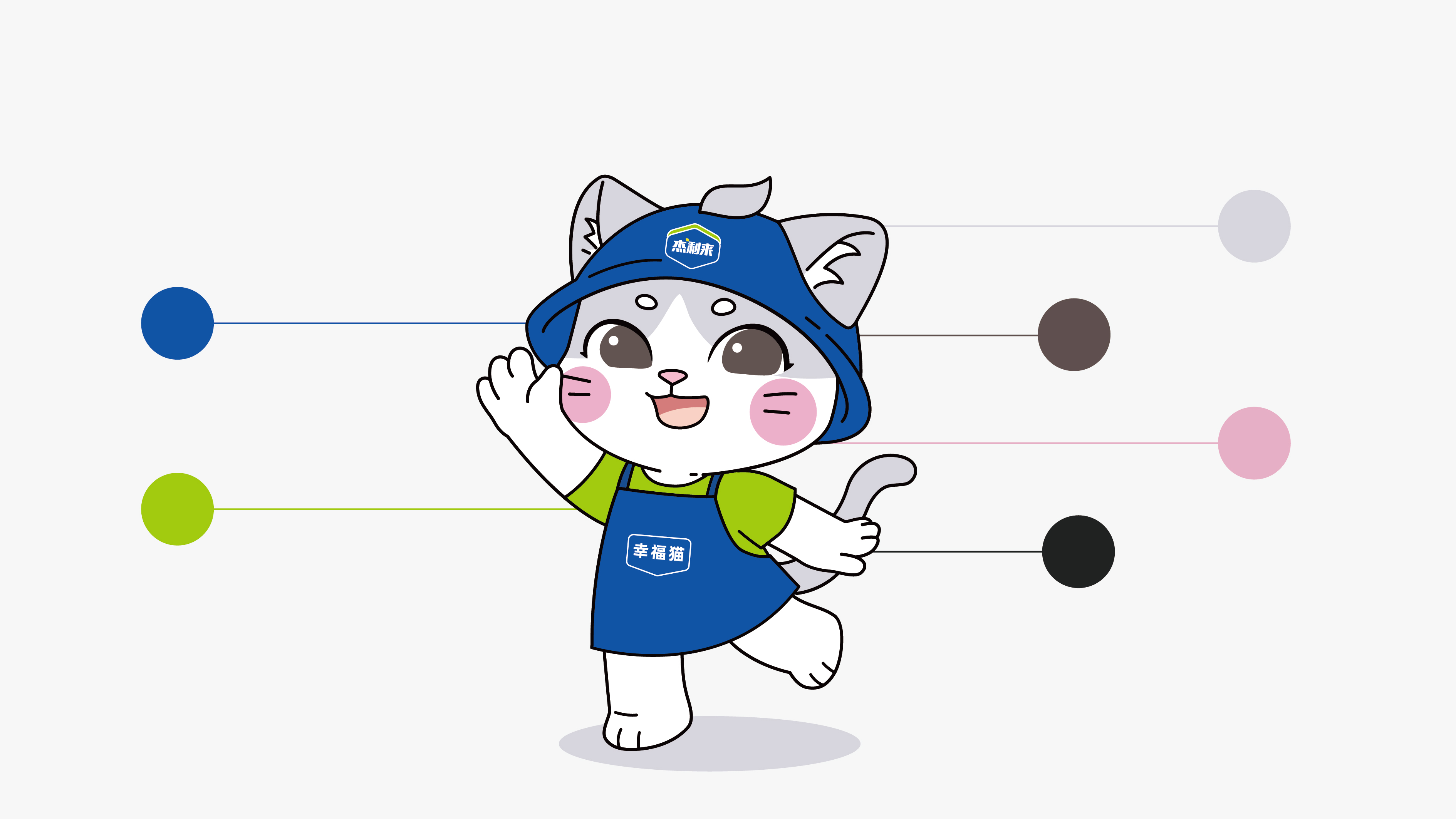 IP_正稿_杰利来ppt-08