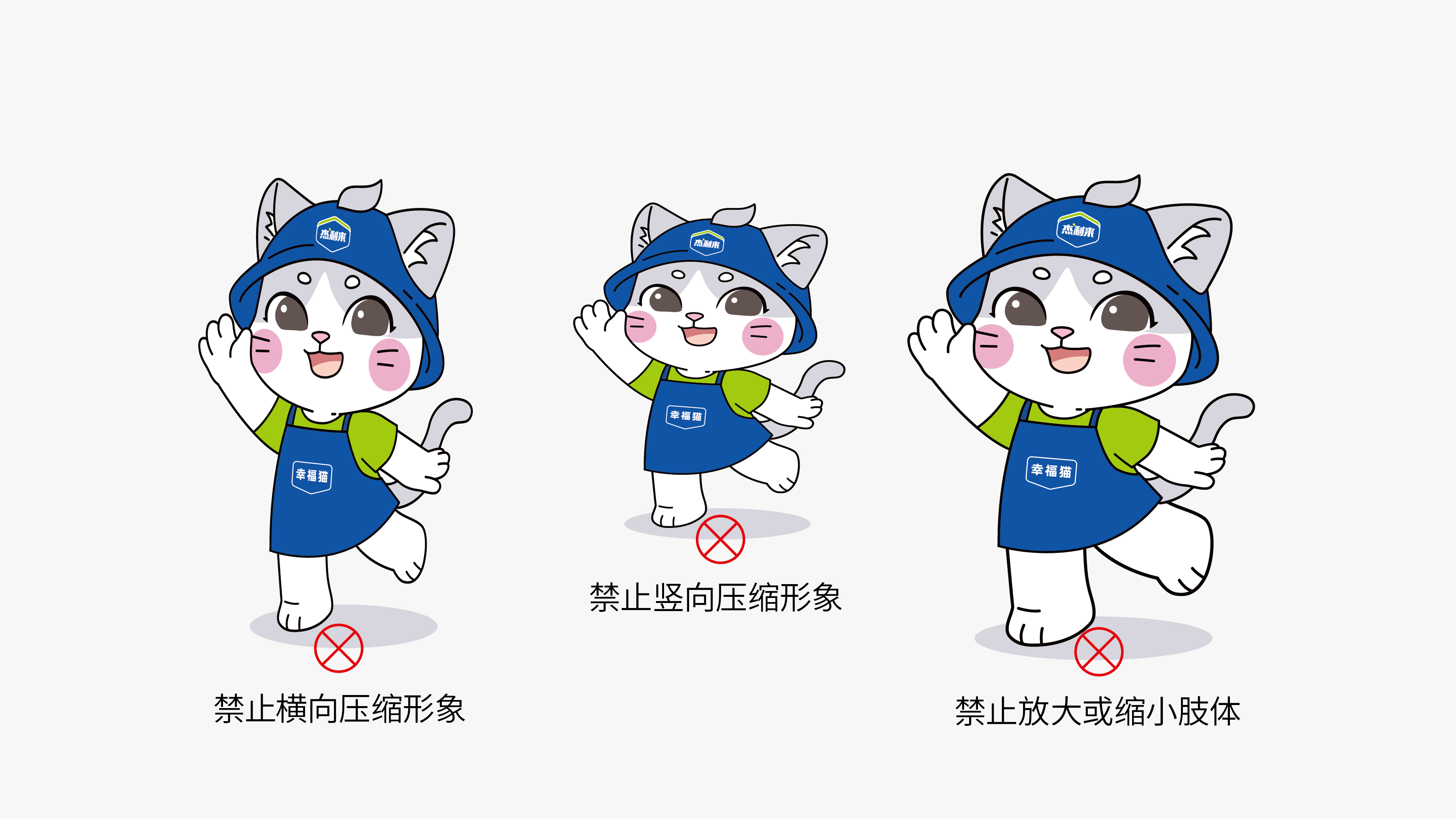 IP_正稿_杰利来ppt-13