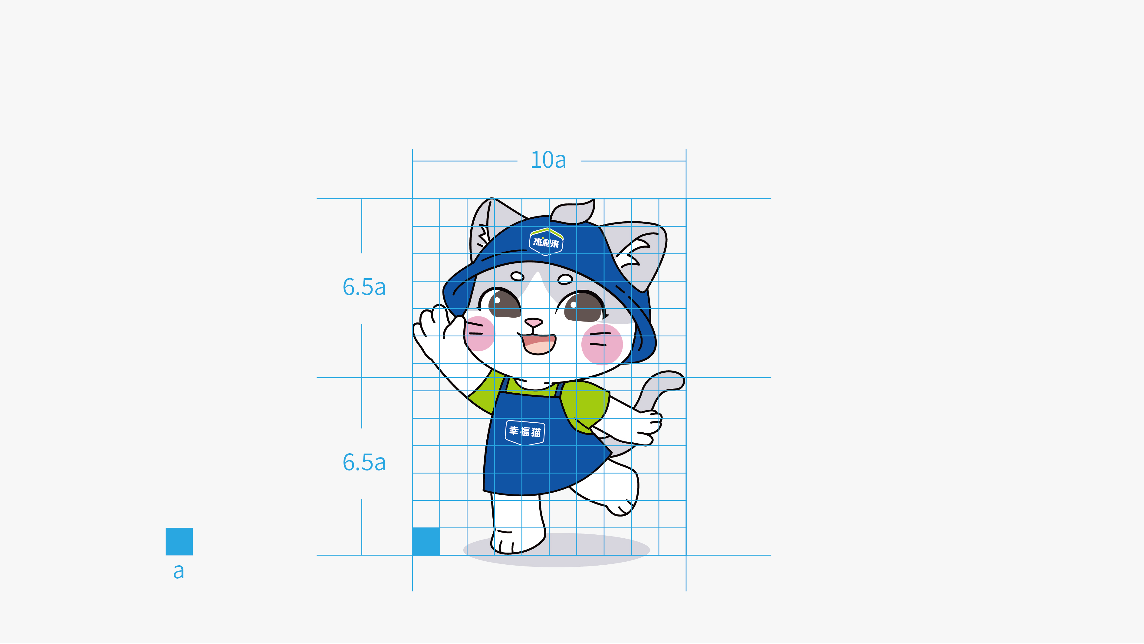 IP_正稿_杰利来ppt-12